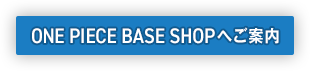 ONE PIECE BASE SHOP
