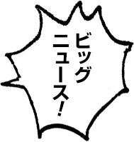モルガンズ