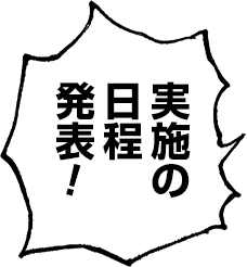 モルガンズ