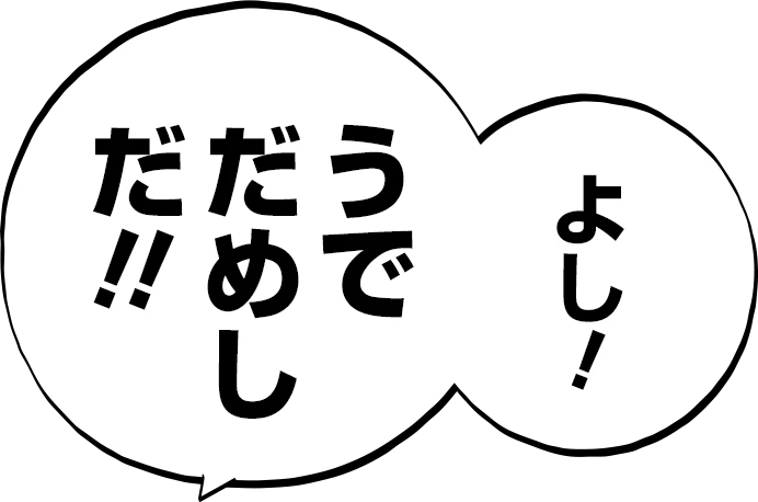 ONE PIECE わいわいクイズ100