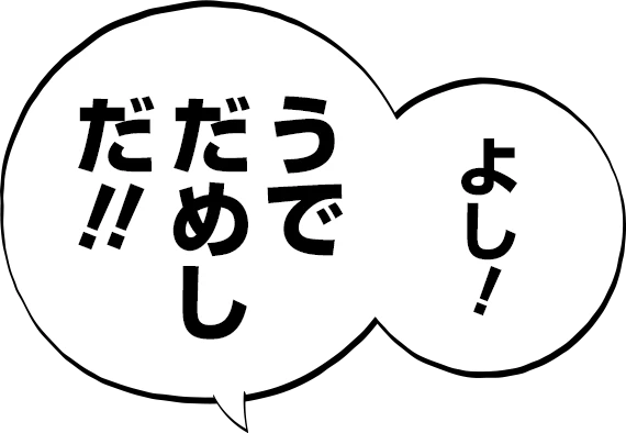 ONE PIECE わいわいクイズ100